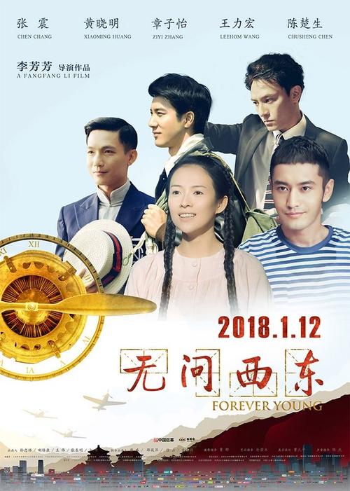 Hochschule Bingen学士成绩单